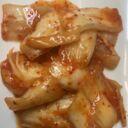 10. Homemade Chinese Kimchi
